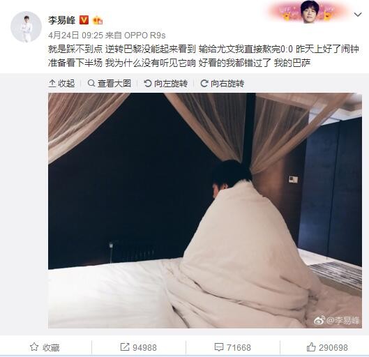 “几周前与切尔西和狼队的比赛，联赛杯中与纽卡斯尔的比赛，曼城在这些比赛中都没有取得好成绩。